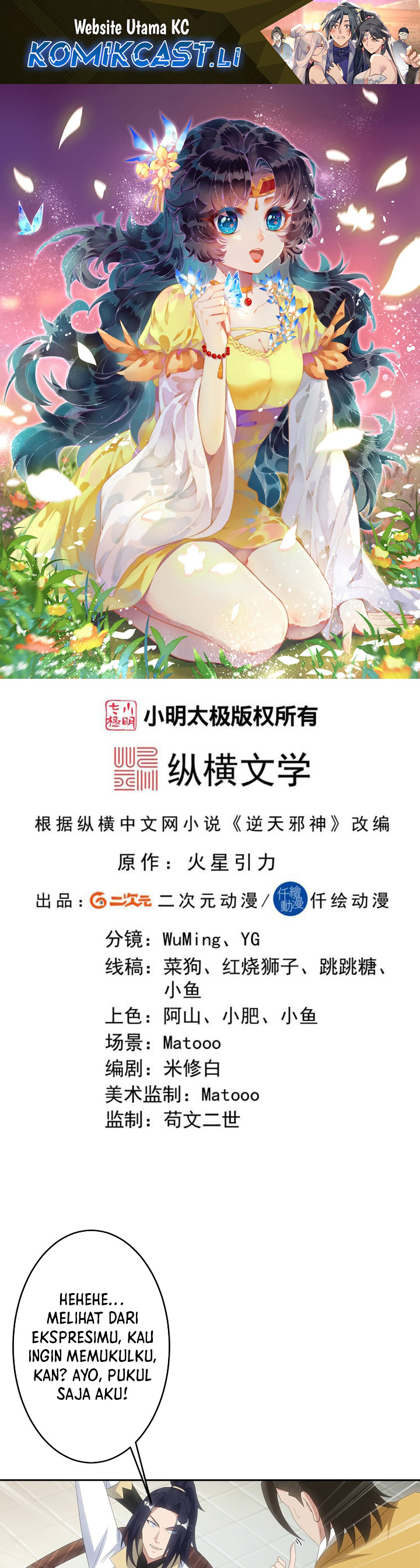 Dilarang COPAS - situs resmi www.mangacanblog.com - Komik against the gods 749 - chapter 749 750 Indonesia against the gods 749 - chapter 749 Terbaru 1|Baca Manga Komik Indonesia|Mangacan